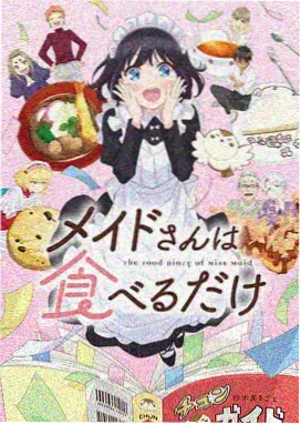 海贼王剧场版 红发歌姬 封面